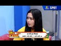 หกฉากครับจารย์ EP 275 5 ม ค 68 SPOT