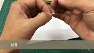 20200415嘉義市博愛國小：手工書製作01