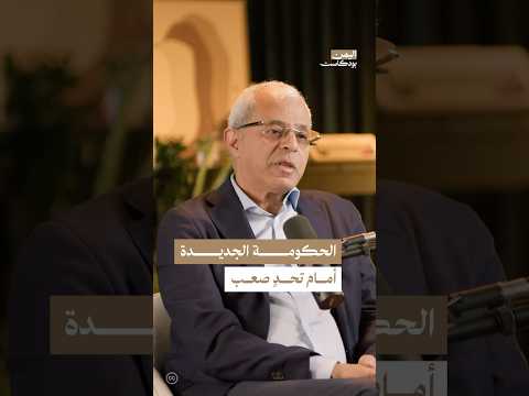 اليمن بودكاست