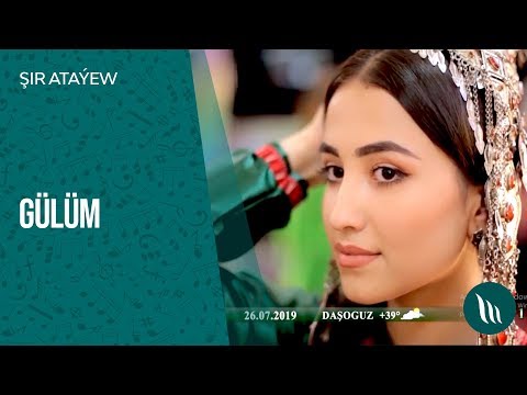 Shir Atayew - Gulum | 2019