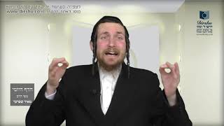 הדף היומי מסכת תענית דף ה