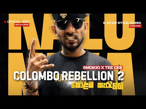 SMOKIO x TEE CEE - Colombo Rebellion 2 (කොළඹ කැරැල්ල) | Official music video [KALUNIKA Chapter 02]