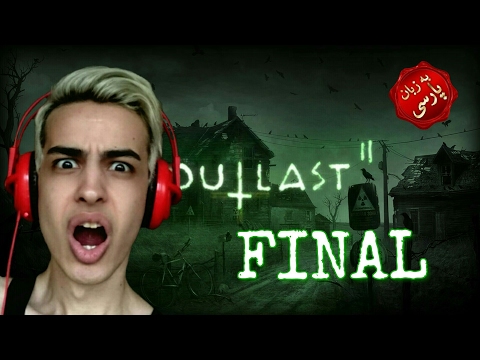 OUTLAST 2 Walkthrough Gameplay PART 11 FINAL