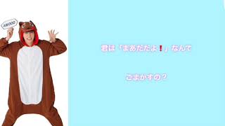 SF9/Hide and Seek Japanese ver/