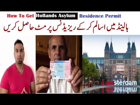 Holland asylum residence permit | How to apply asylum in Holland | Holland visit visa | Tas Qureshi Video