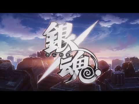 Gintama 銀魂「AMV」- SPYAIR 『 I Wanna Be 』
