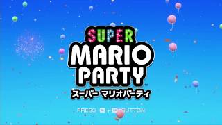【スーパーマリオパーティ】雑な縛りプレイでも楽しめる？#1
