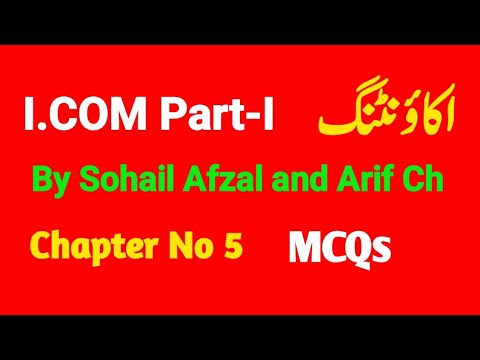 Chapter No 5 MCQs | I.COM Part-I Principles of Accounting By Sohail Afzal and Arif Ch |