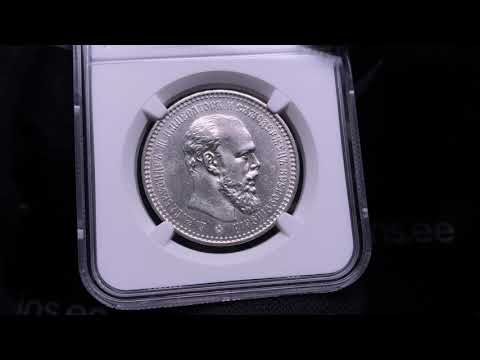 Russia Rouble 1894 АГ NGC MS 60