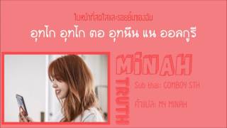 [Sub Thai] Girls Day - Truth (Minah Solo)
