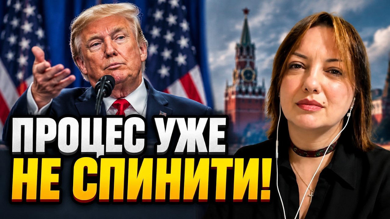 💥Переговори у Норвегії провалилися! Пропозиції США повністю підіграють Пу?