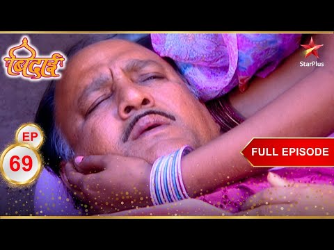 क्या हुआ Prakash को? | Full Episode: 69 | Sapna Babul Ka... Bidaai