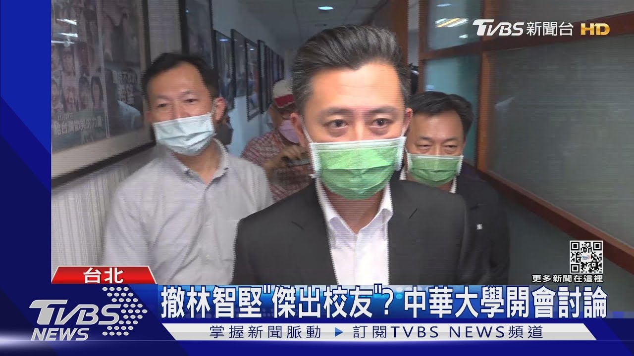 學界傻眼!?作家質疑台大、中華大學詐騙 稱「應還林智堅學費」
