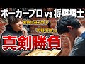 将棋いろいろのYouTubeサムネイル