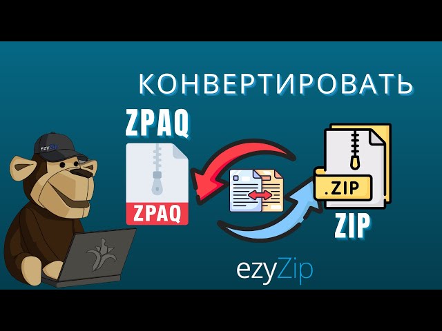 Как Преобразовать ZPAQ В ZIP (простое Руководство)