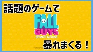 【生配信】はちゃめちゃパーティゲームで暴れてやるぅぅぅぅぅ【関西女性実況】