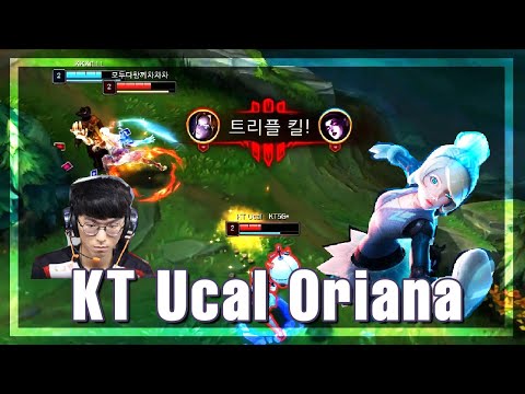 KT Ucal Orianna Montage l KT Ucal 유칼 오리아나 매드무비