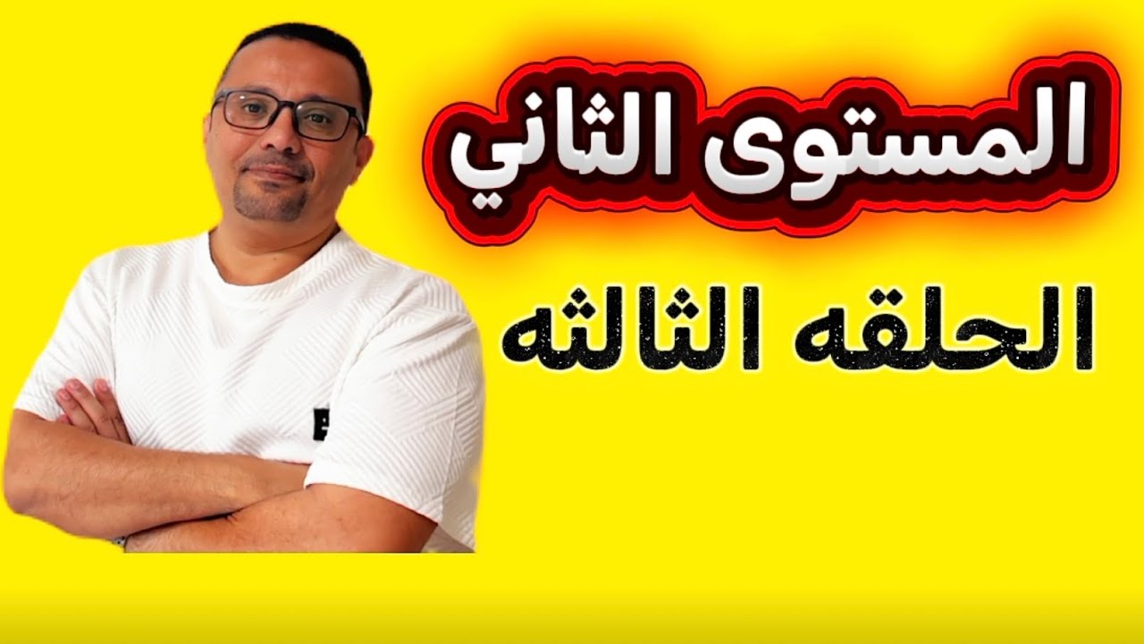 3- كل شي عن can بطريقه لم تدرسها من قبل