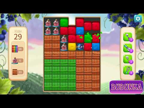 Vineyard Valley level 96 HD