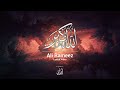 Allah Akbar Ali Rameez Lyrical Video Dhivehi Madhaha