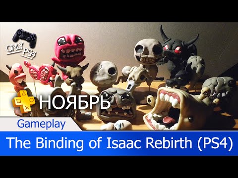 The Binding of Isaac : Rebirth Playstation 4