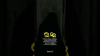 Download lagu Umma....... 🧕🧕💕💕 #whatsappstatus #sirajudheenqasimi mp3 Download lagu Umma....... 🧕🧕💕💕 #whatsappstatus #sirajudheenqasimi mp3