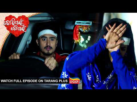 Tori Pain To Pain | Ep - 870 | 12th Feb 2026 | Odia Serial | Watch Full Episode Now On Tarang PluS