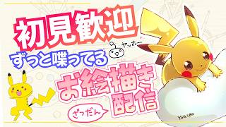 【イラストレーターが描く】白紙から、加賀美ハヤトさん(にじさんじ)を描かせて頂いてる続き