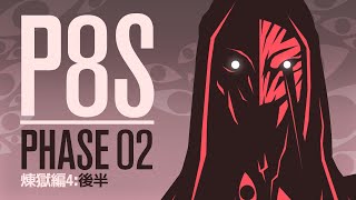P8S Phase 2 Guide | Pickup Guide