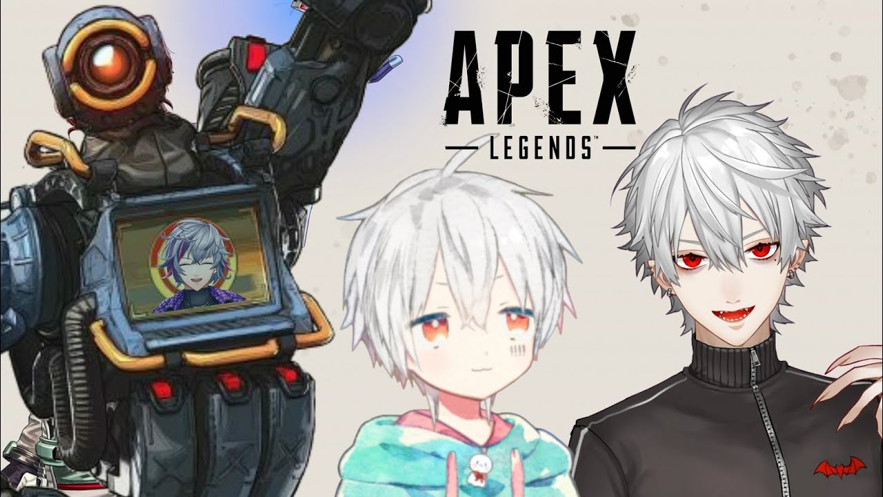 【APEX】この3人の中から次のレジェンドになるのは誰だ！？【にじさんじ】