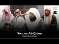 Sourate Al-Qalam | Sheikh Badr Al Turki | 25 Rabi Al Akhir 1446