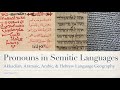 Pronouns in the Semitic Languages - Akkadian, Aramaic, Arabic, & Hebrew Language Geography