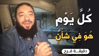 صورة دروس | د. أسامة حباك