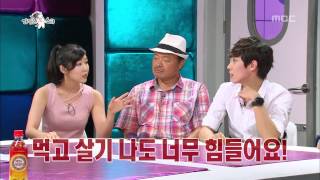 The Radio Star, Chatty People #04, 입방정특집 20130724