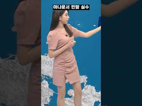 아나운서 아슬아슬하더니 결국..20