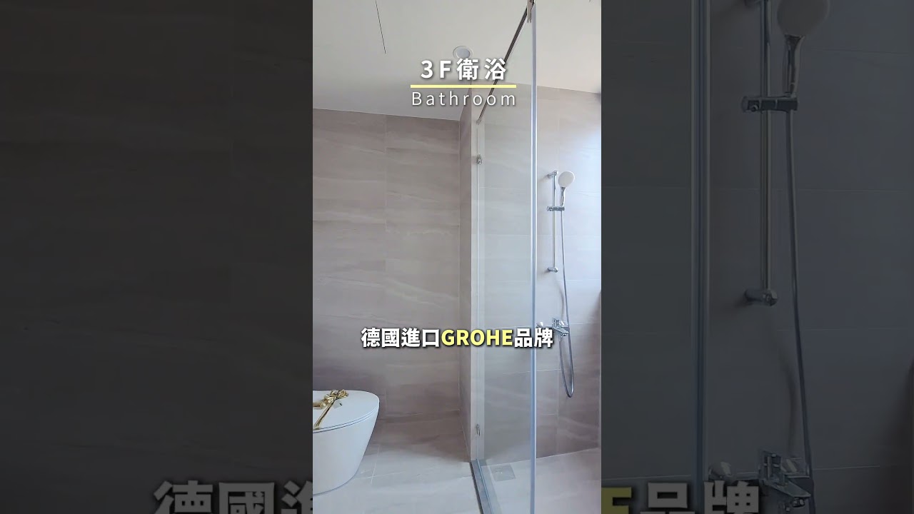 北屯角間4車電梯豪墅