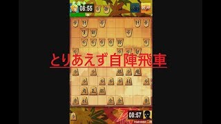 vs向かい飛車　将棋実況32