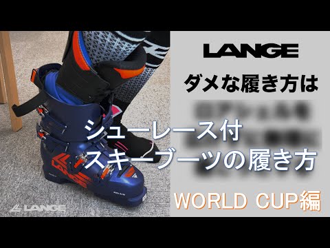 「セレブの兄貴」:アオゴとラングは決勝に残れなかった