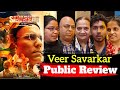 Swatantra Veer Savarkar Movie Review | Swatantra Veer Savarkar Public Review #swatantraveersavarkar