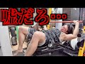 筋トレ2ヶ月サボった結果なんと…