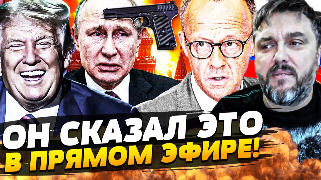 💥СРОЧНО! ОТ МЕРЦА ТАКОГО НЕ ЖДАЛИ! ТРАМП НЕ ВЫДЕРЖАЛ: ЖЕСТКАЯ ОТВЕТКА ПРЯМО ?