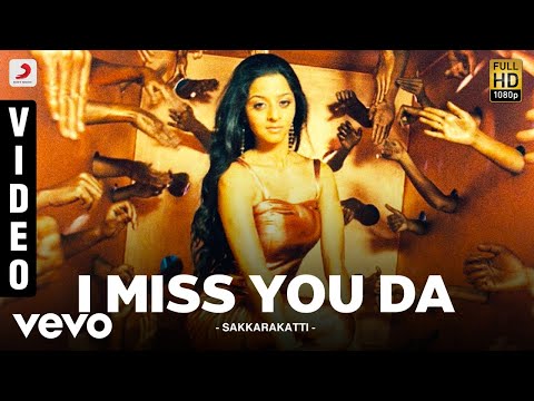 Sakkarakatti - I Miss You Da Video | A.R. Rahman | Shanthnu