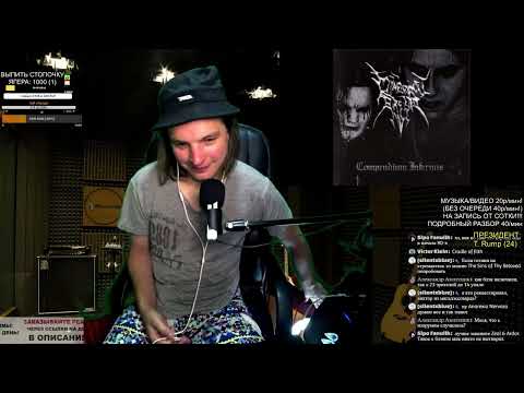 ПОСОВЕТУЙТЕ СИМФО-БЛЭК! СЛУШАЕМ: DIABOLICAL BREED - COMPENDIUM INFERNUS - FULL ALBUM 2004 (15 мин)