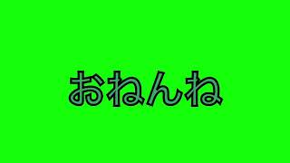 【オリジナルBGM】おねんね