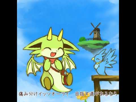 Video thumbnail for fly*high*five
