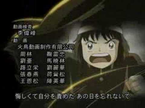 Captain Tsubasa: Road to 2002 Keep on Going Atsuko Enomoto