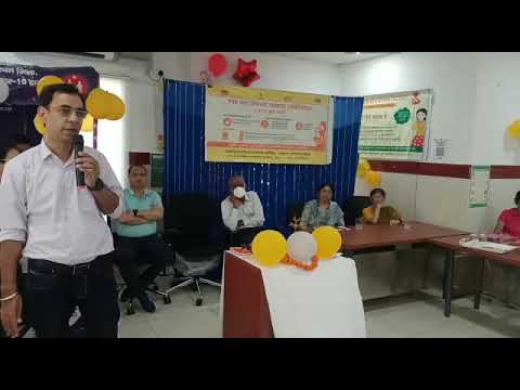 LEPROSY CASE DETECTION CAMPAIGN (LCDC)