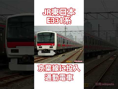ノジャン鉄道 - 定義