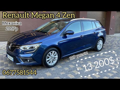 Красавец Меган 4 ZEN 2017, 119km, 13200$, 0677581544