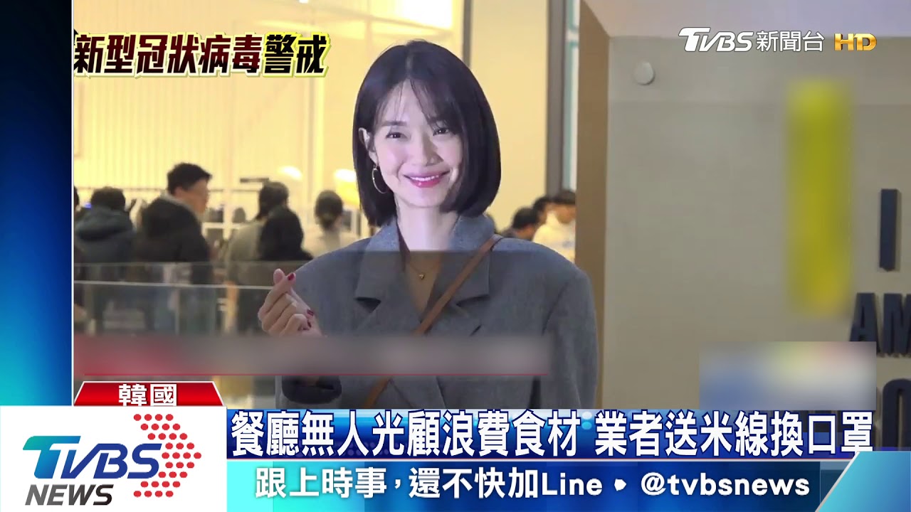 韓確診者破千例　大邱民眾排長龍搶口罩